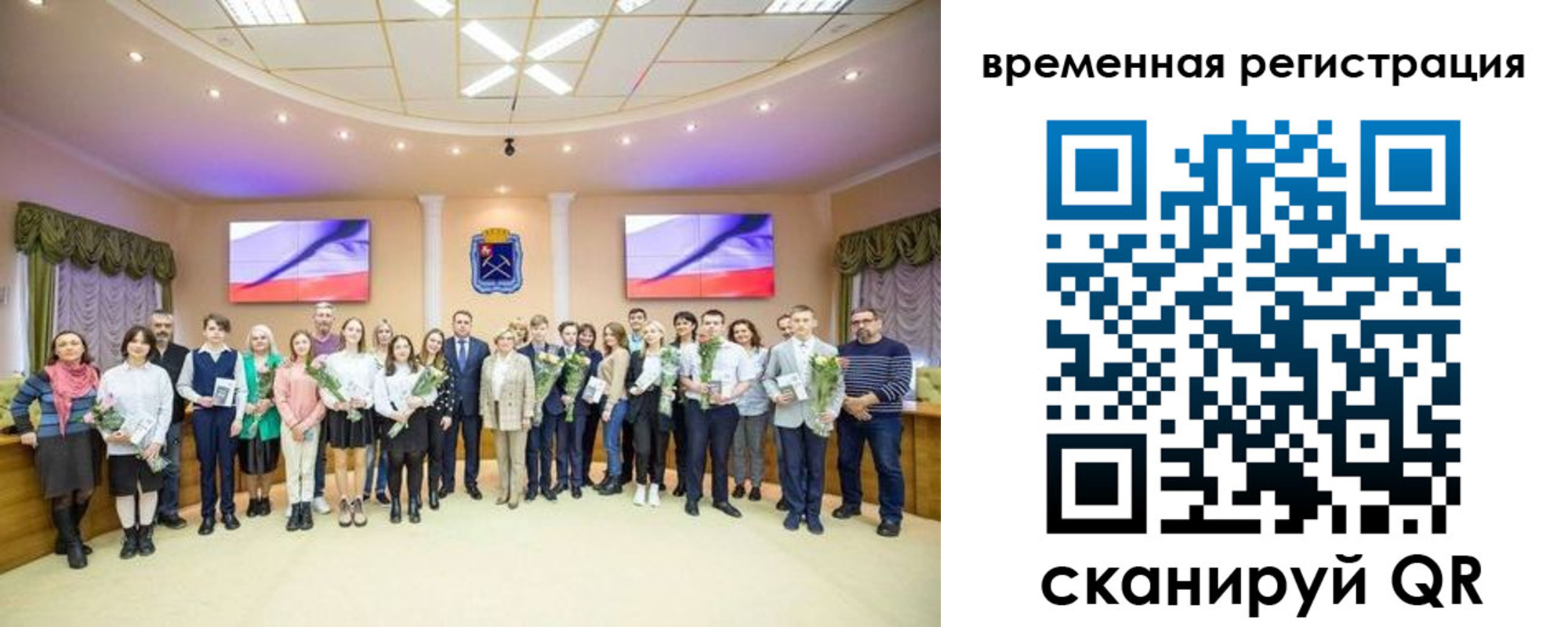 миграционный учет в Новоалтайске