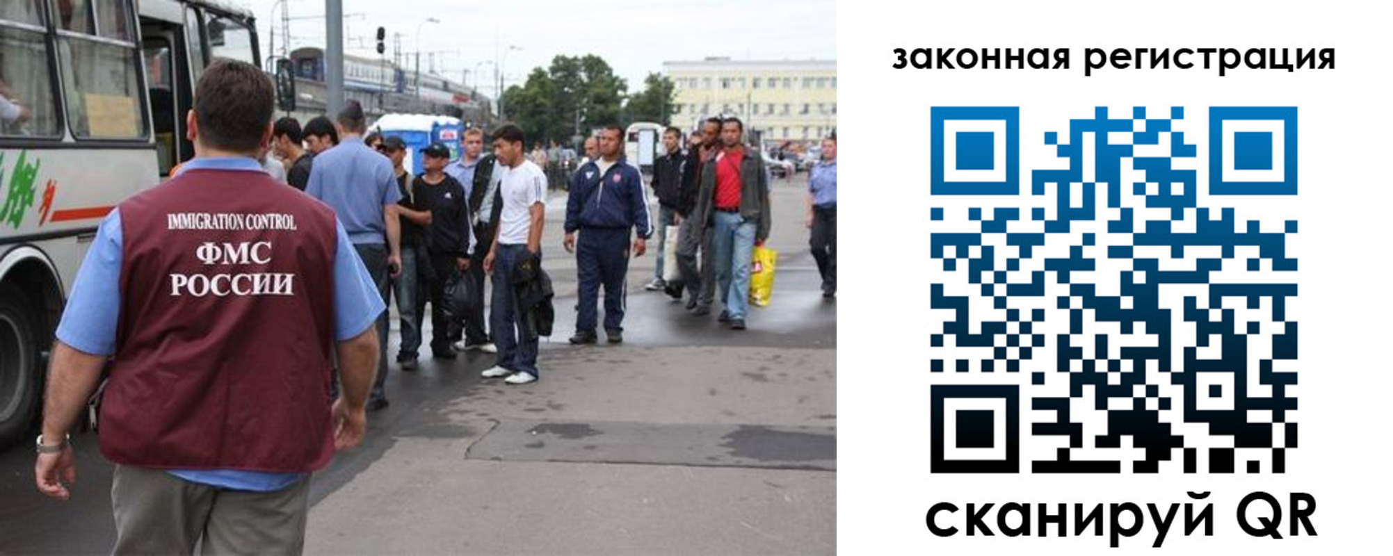 временная регистрация для школы в Новоалтайске